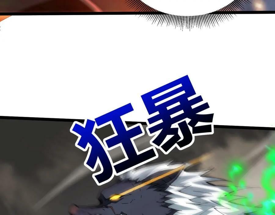 第66话 心源之力170