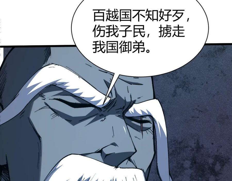 第57话 全线崩溃65