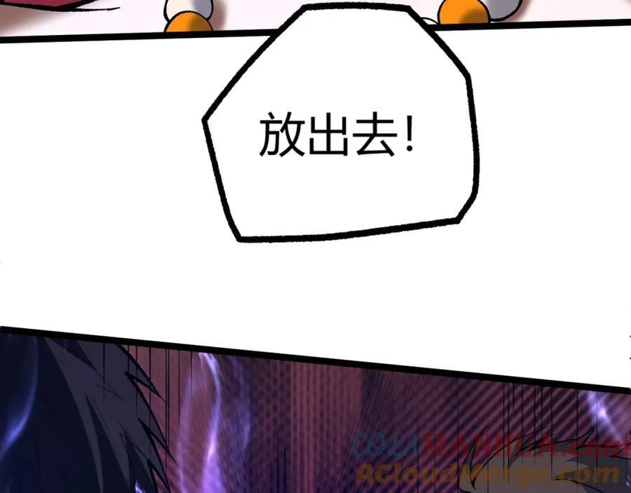 第78话 七绝连环阵32