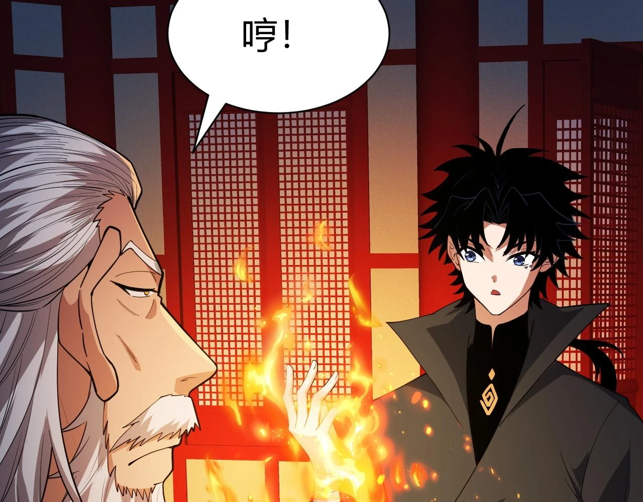 第53话 巧遇故人93