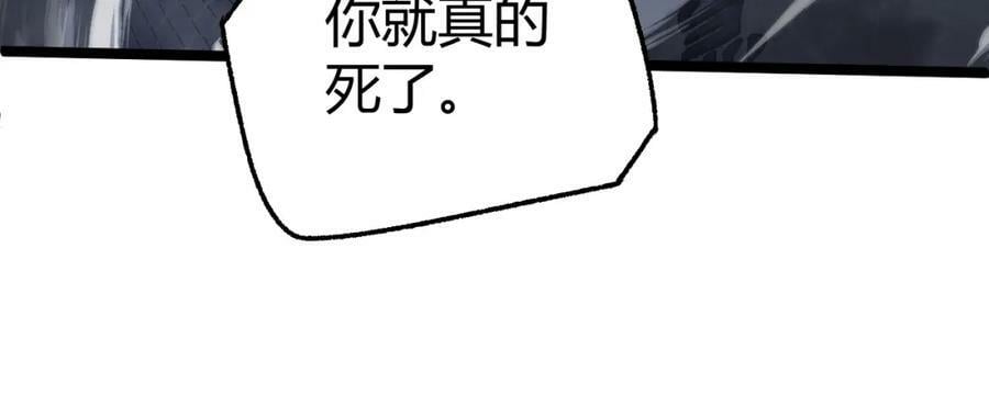 第65话 惨败？！126
