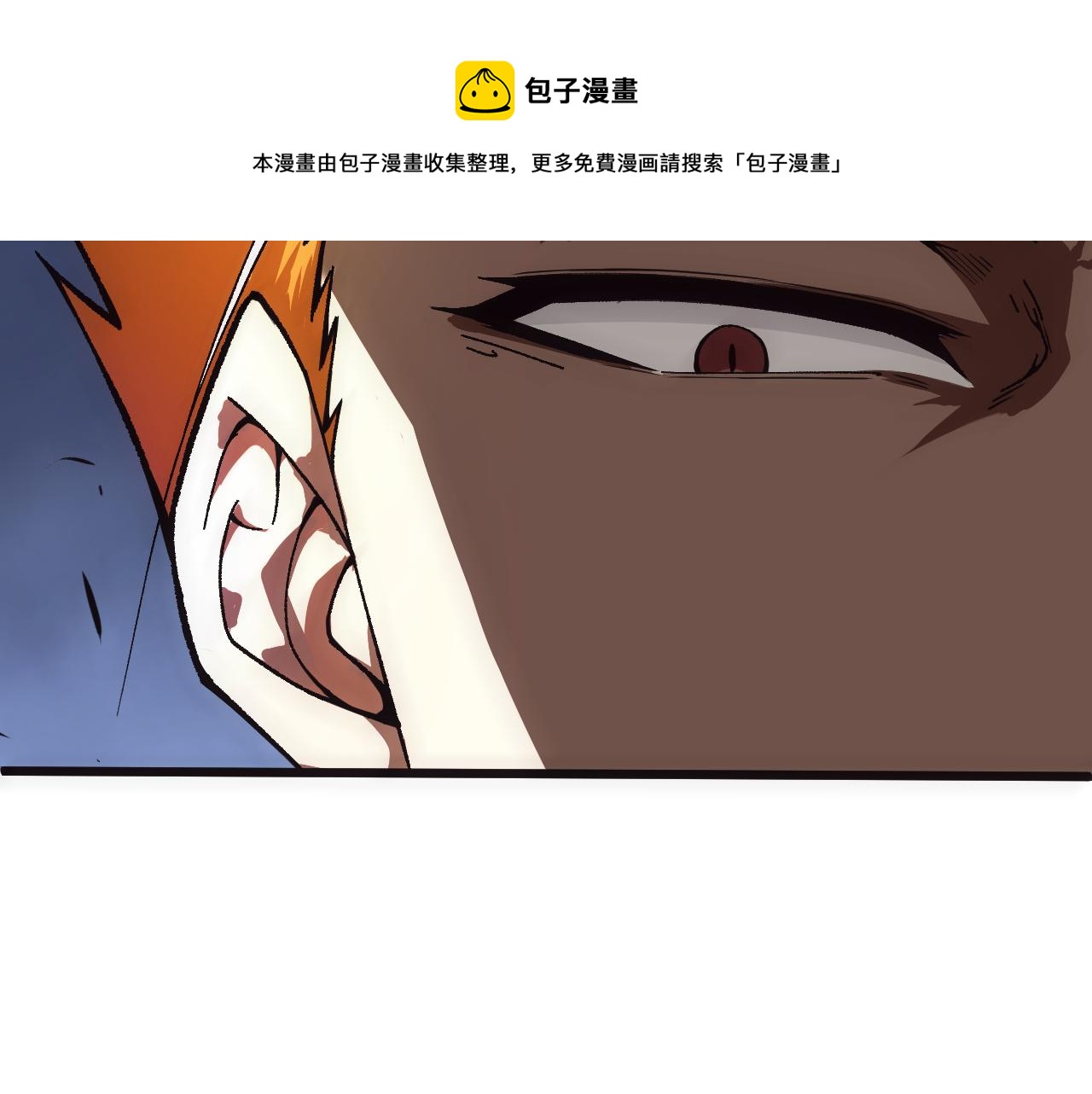 第47话 秦无双虐杀厉无忌！196