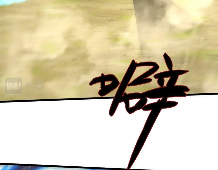 第58话 势如破竹的攻势53