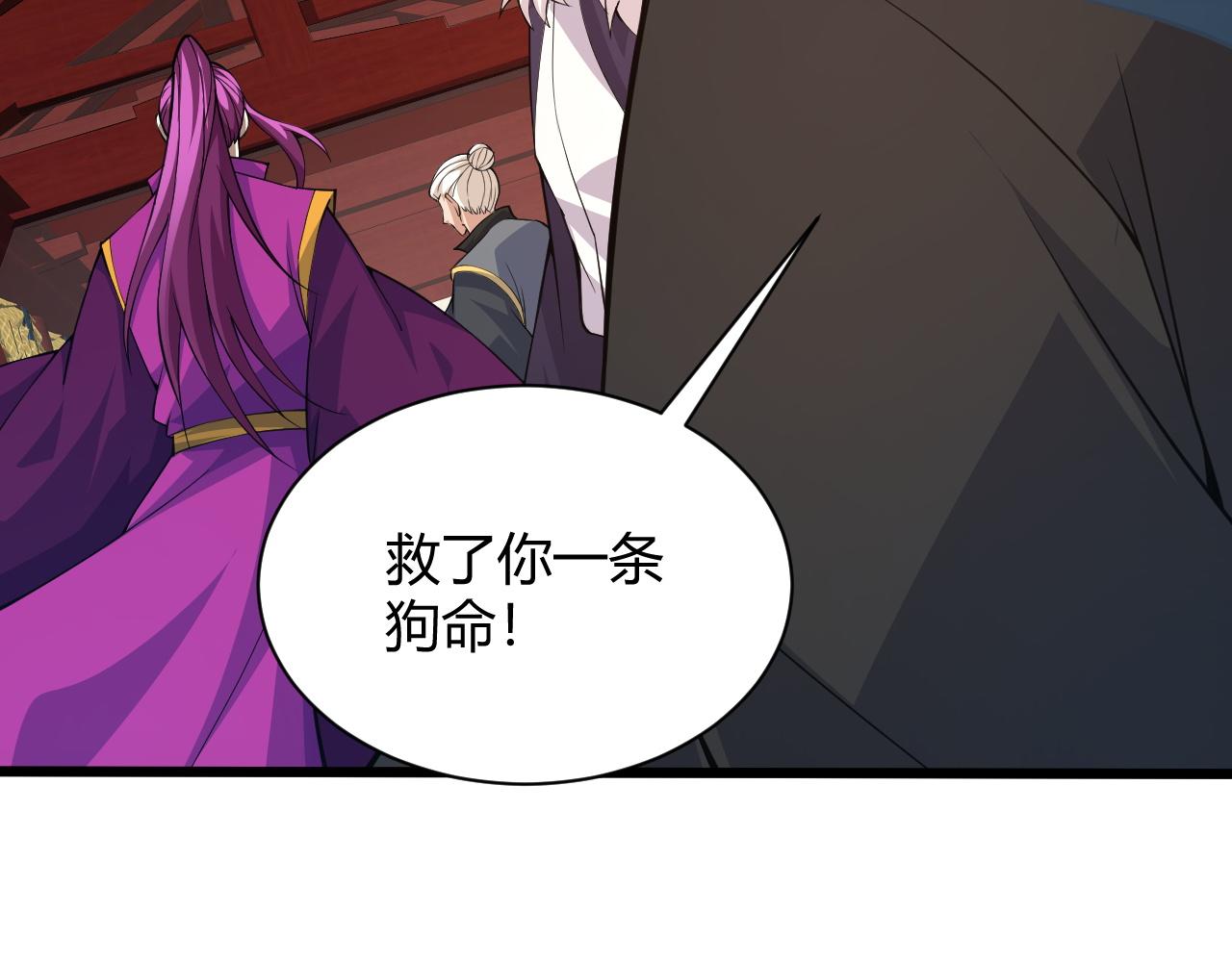 第17话 秦氏陷入斗争旋涡154
