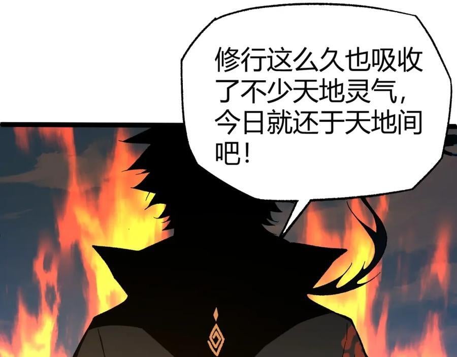 第80话完结篇 等你已久41