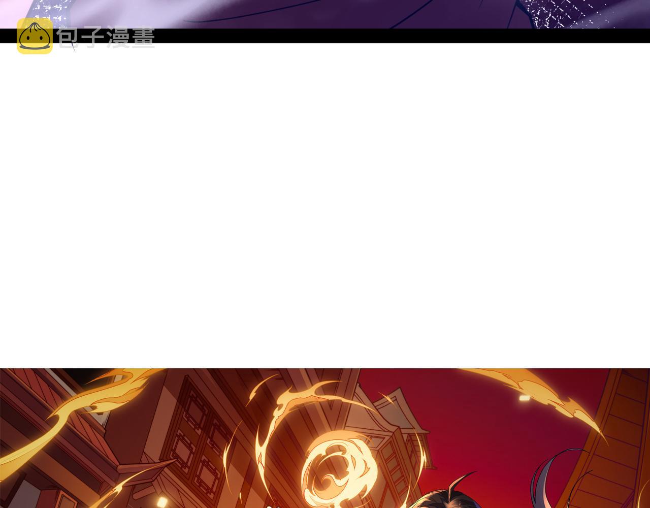 第35话 地狱的血链7