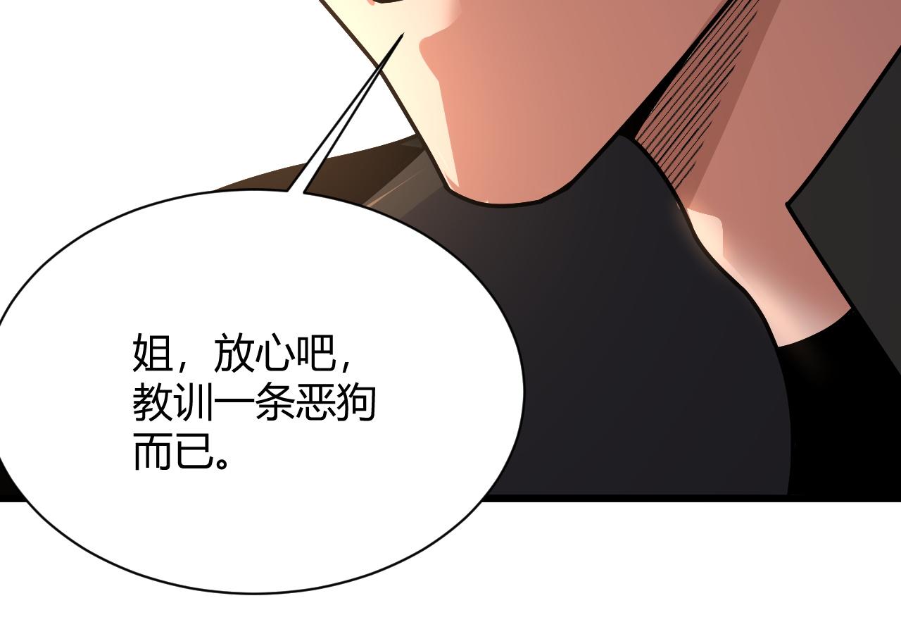 第13话 秒杀？！37