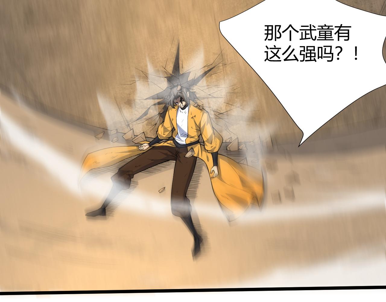 第21话 秦无双登场！174
