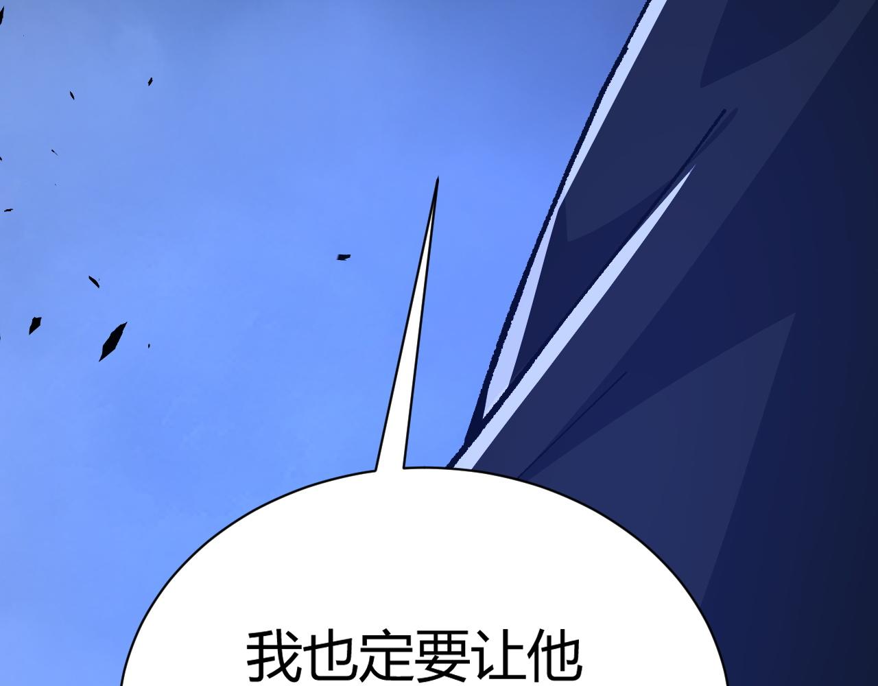 第42话 赤木王82