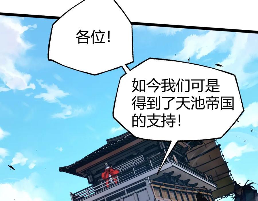 第79话 天命传承137