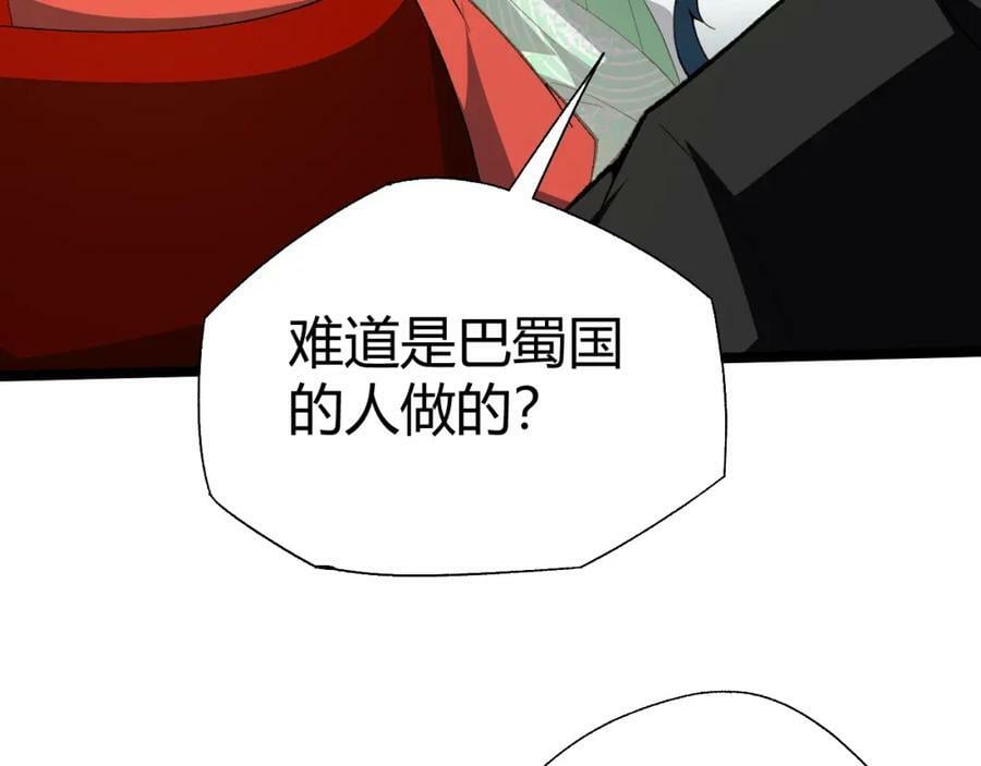 第68话 震惊全场的一击！125