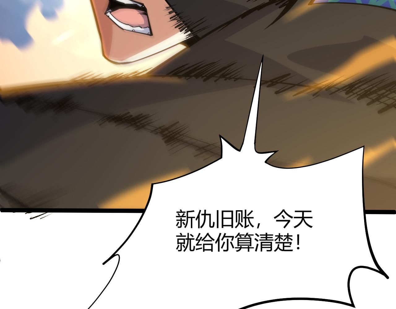 第25话 豪门！73