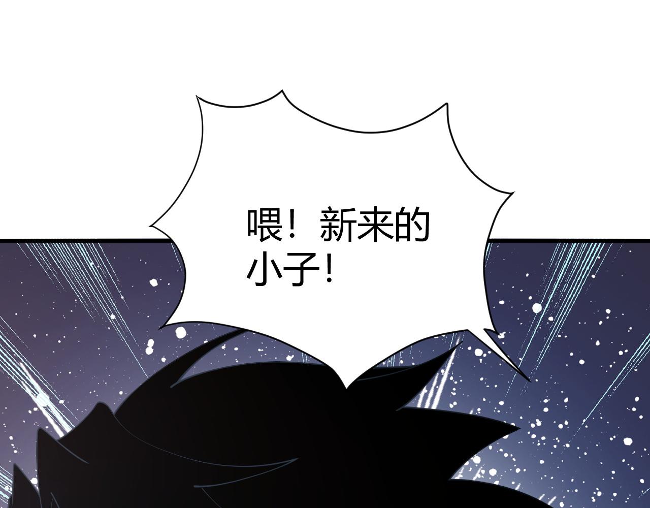 第49话 师尊出现50