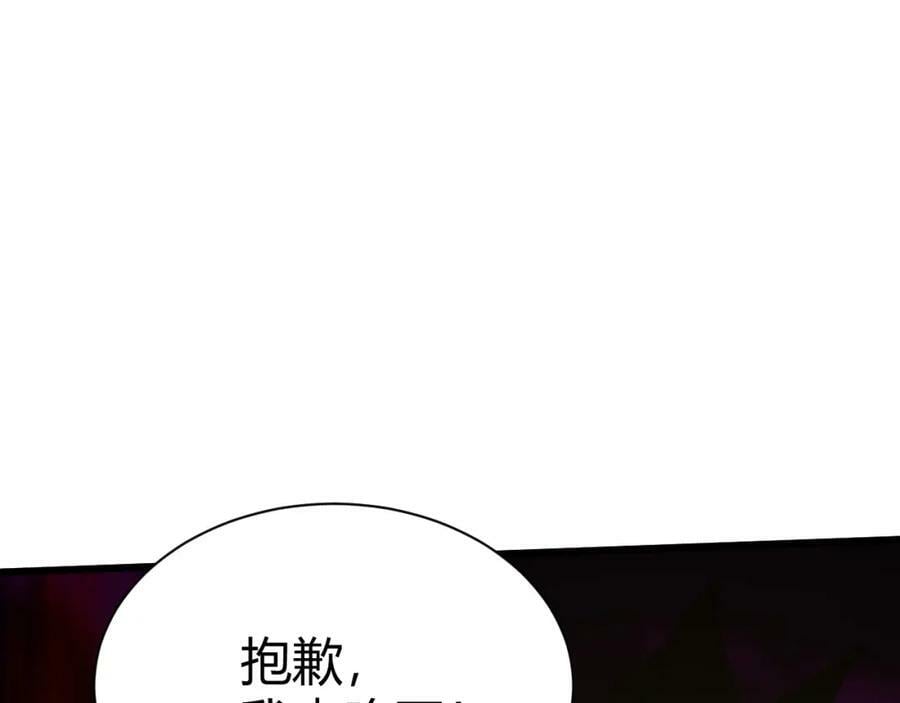 第56话 武圣不敌183