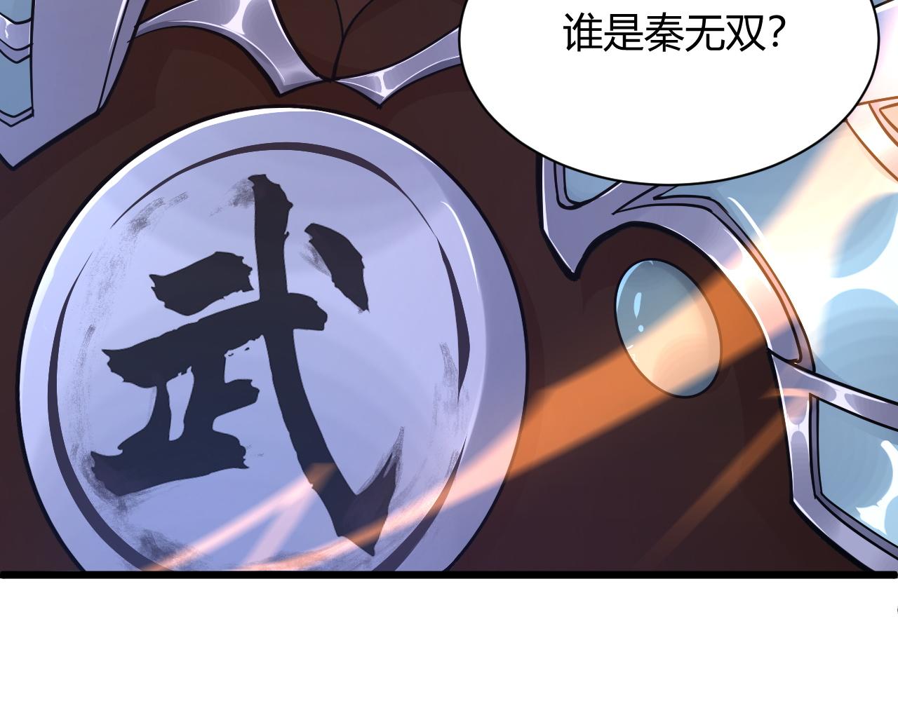 第11话 放榜风波！93