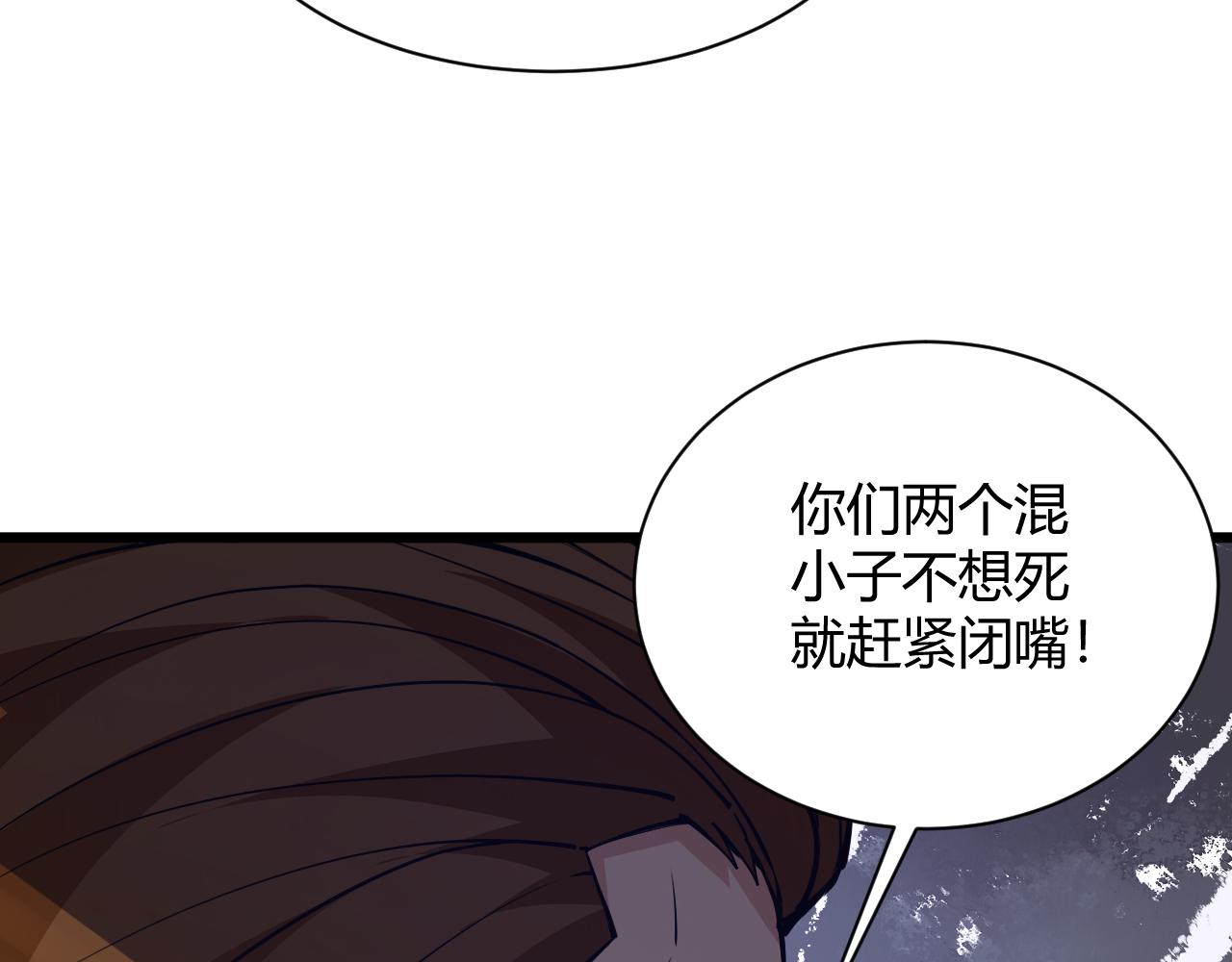 第16话 南云州第一高手到来！49