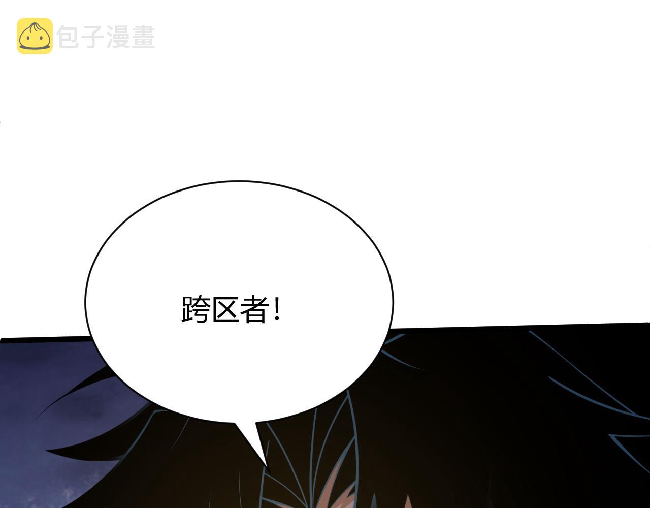第35话 地狱的血链126