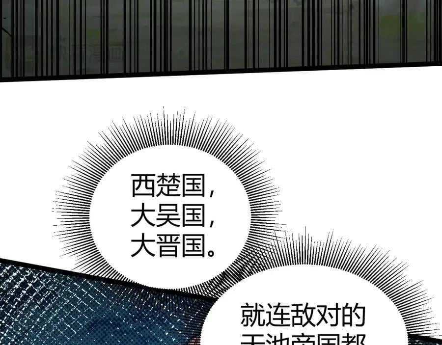 第79话 天命传承127
