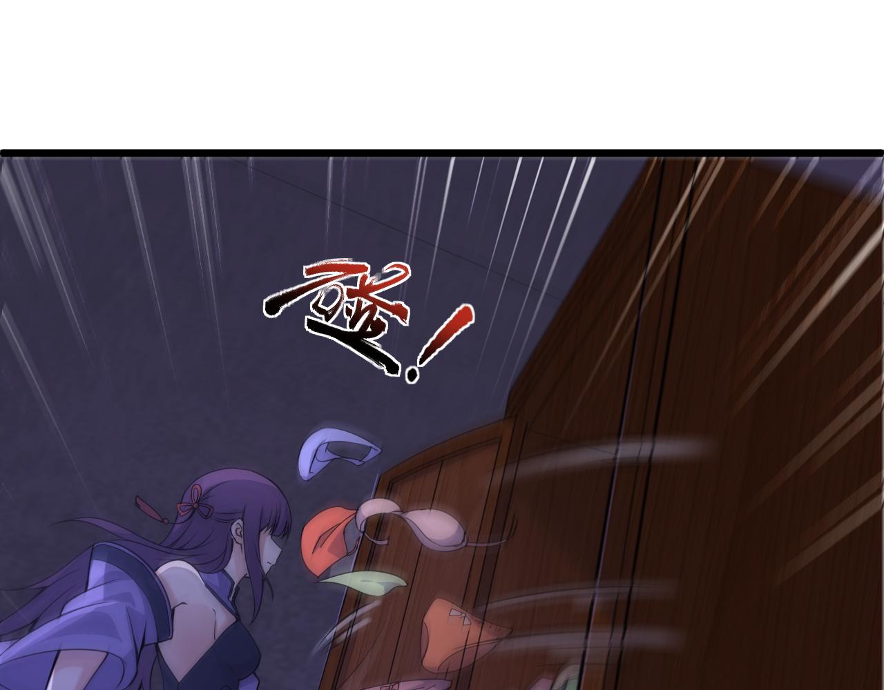 第3话 谁是衣冠禽兽？150