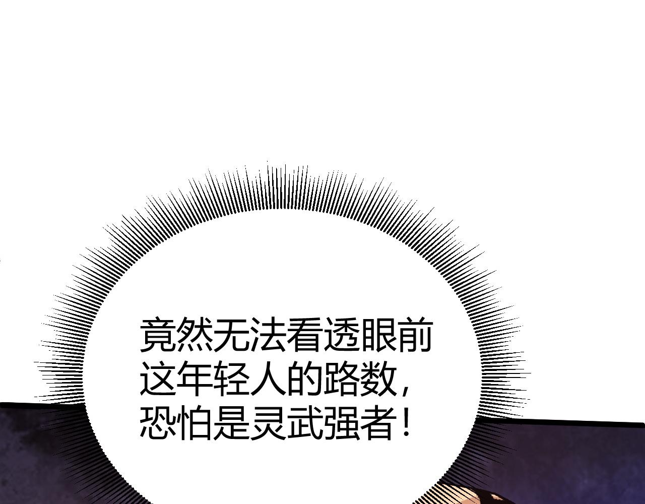 第45话 婚礼和葬礼？184