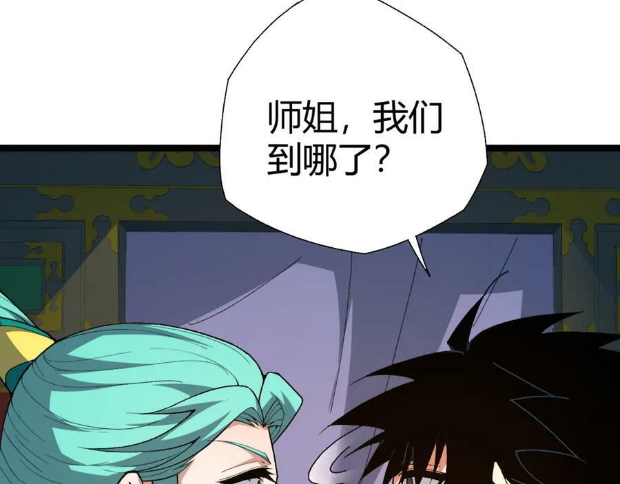 第68话 震惊全场的一击！73