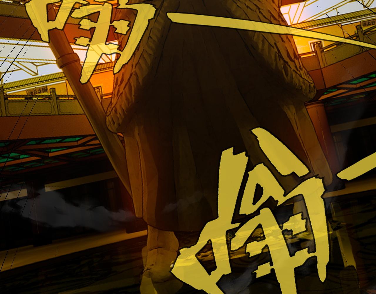 第44话 洞庭奇遇95