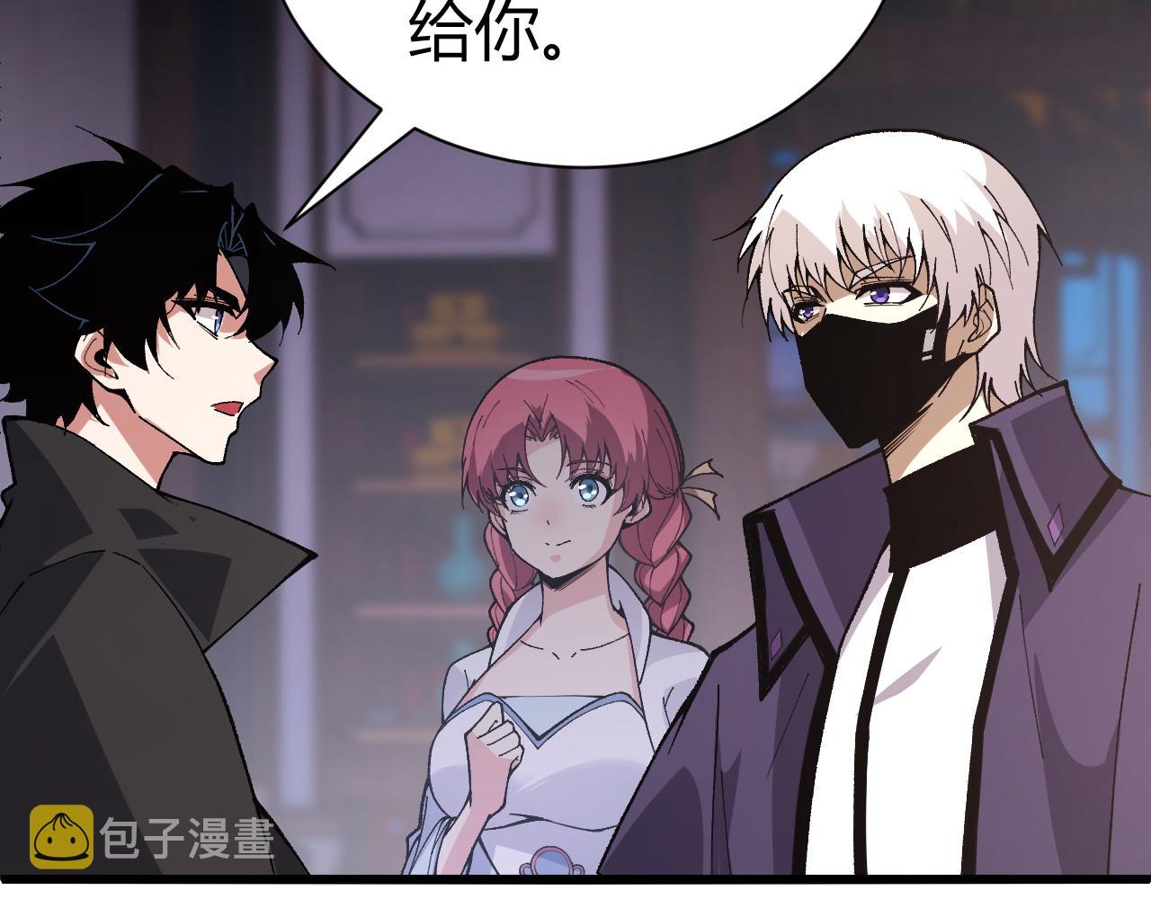 第44话 洞庭奇遇173