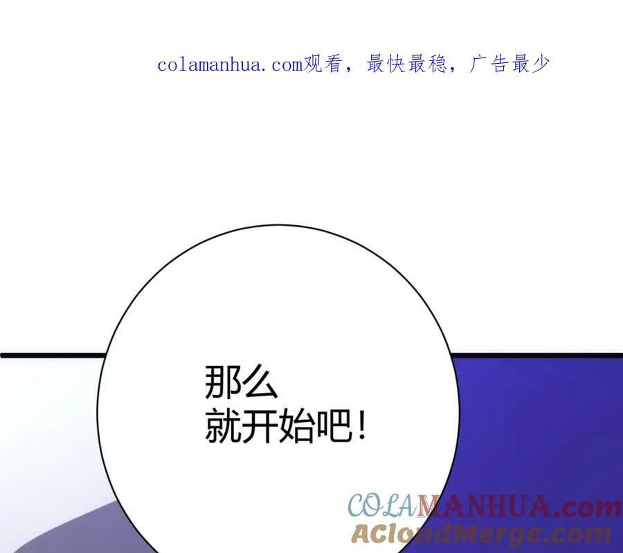第61话 一骑绝尘0
