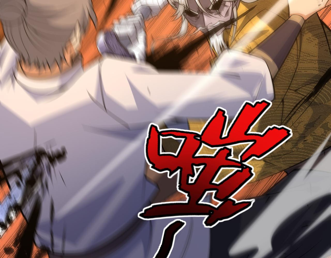 第27话 许氏杀疯了！124