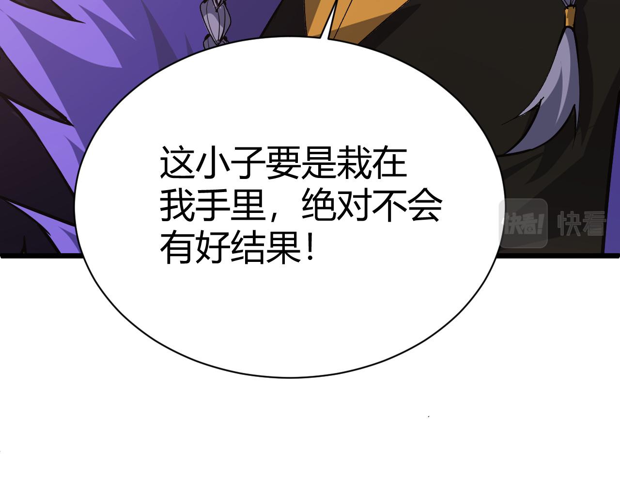 第42话 赤木王44