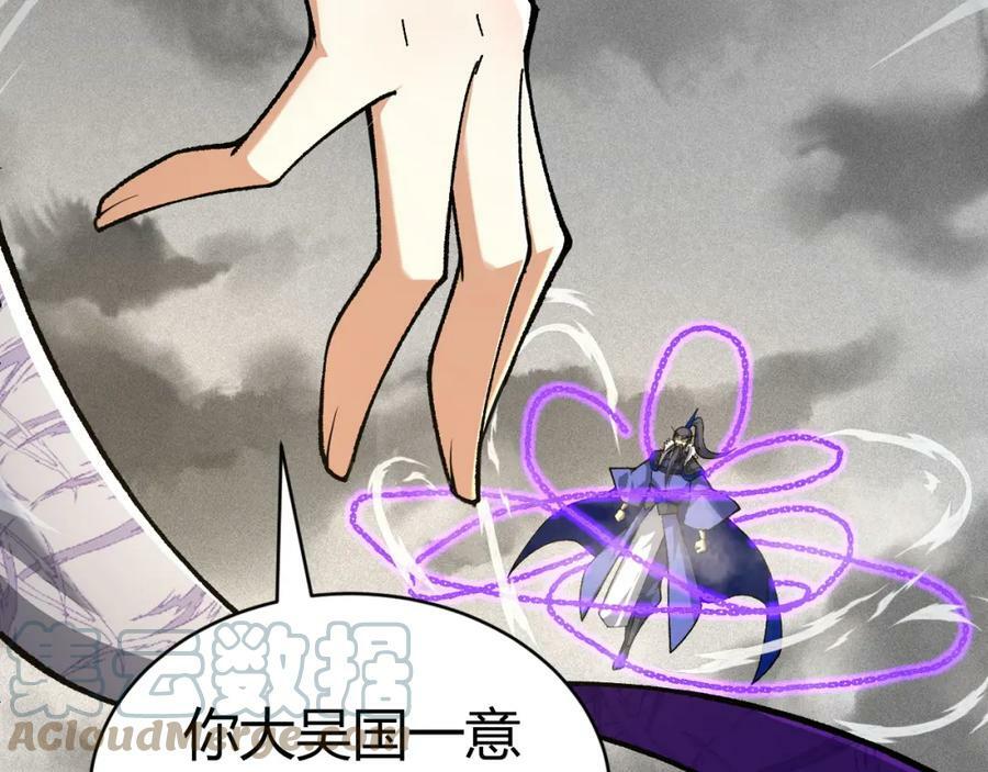 第57话 全线崩溃40