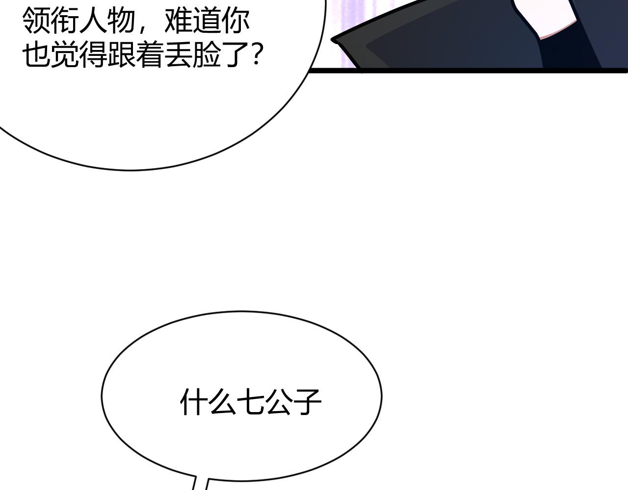 第13话 秒杀？！146