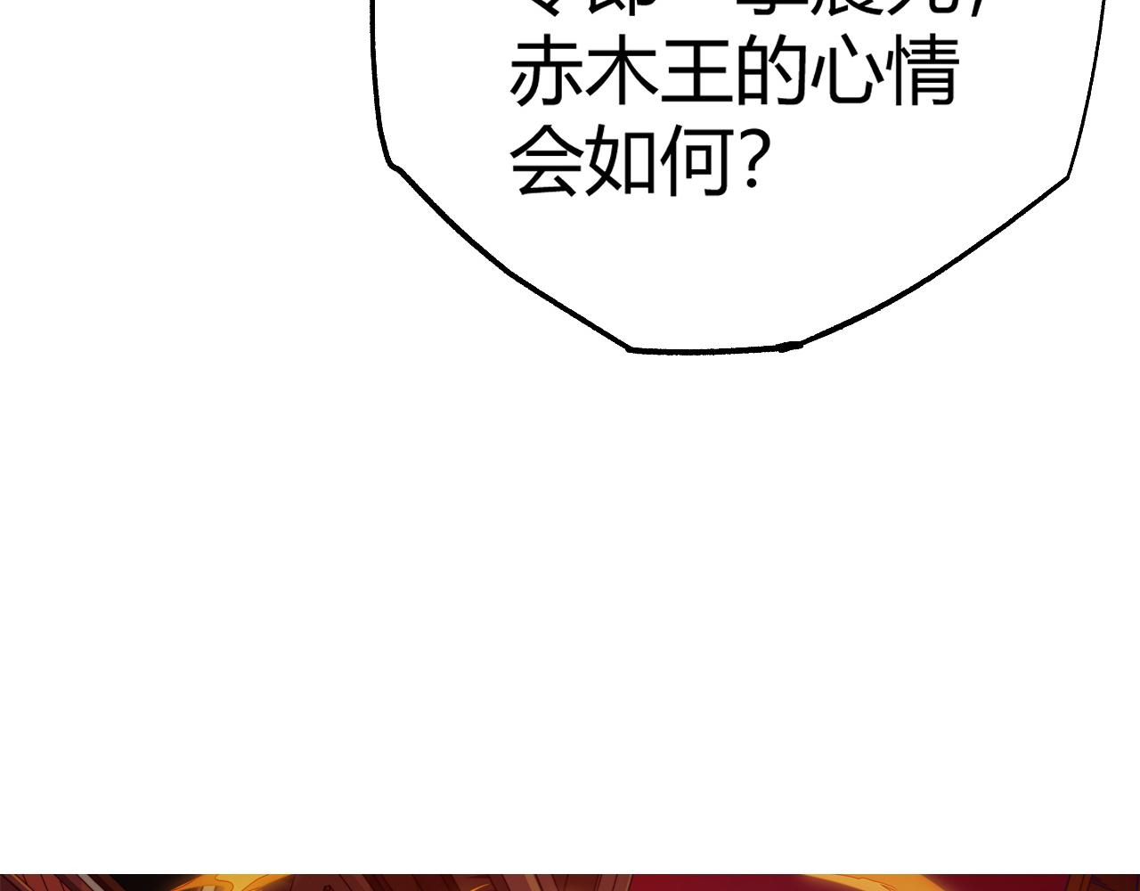 第43话 最大的危机5