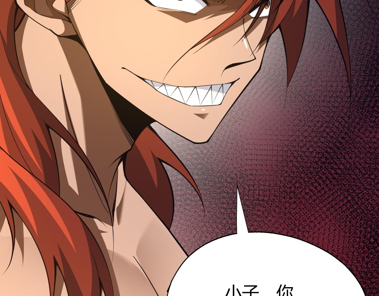 第39话 砸招牌！22