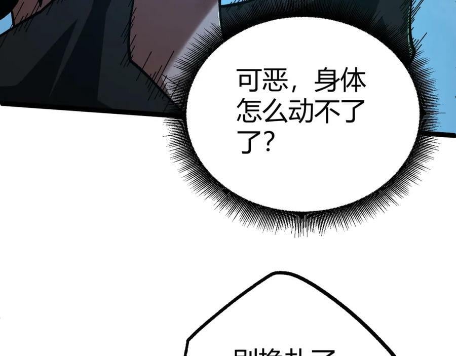 第65话 惨败？！118