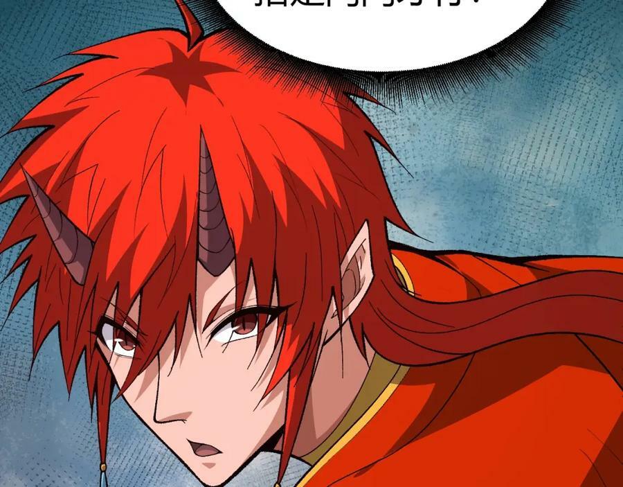 第74话 潜入的身份是面首？！106