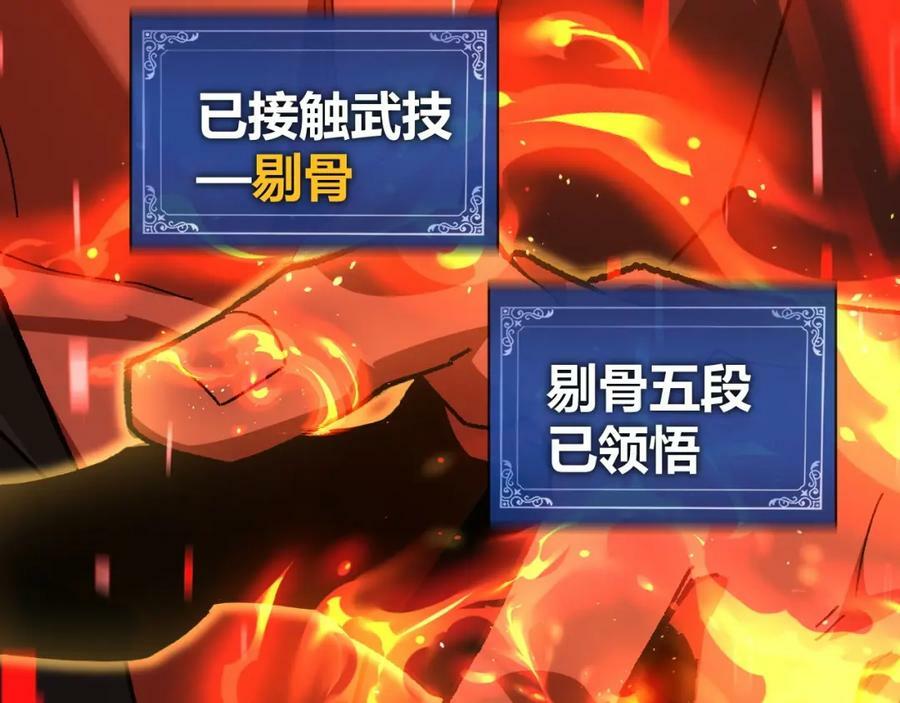 第66话 心源之力181