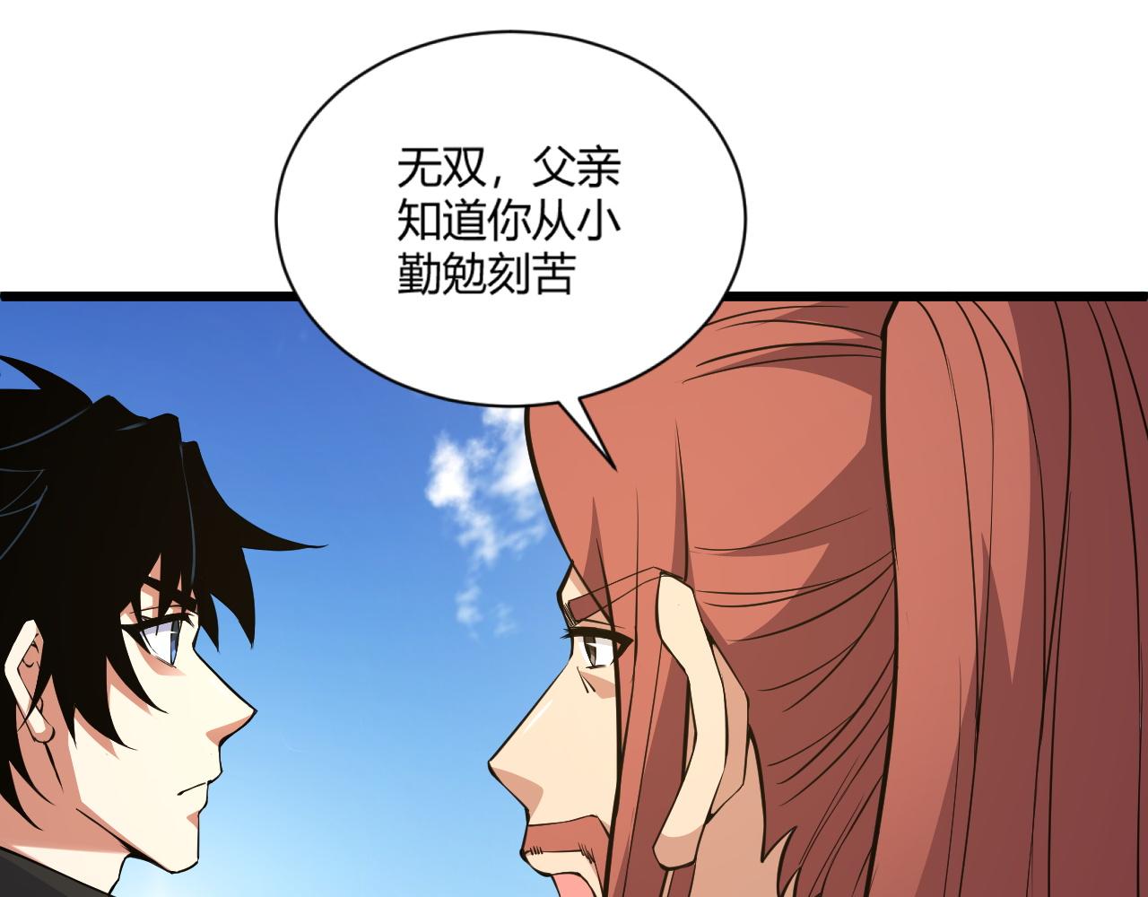 第15话 以一敌众55