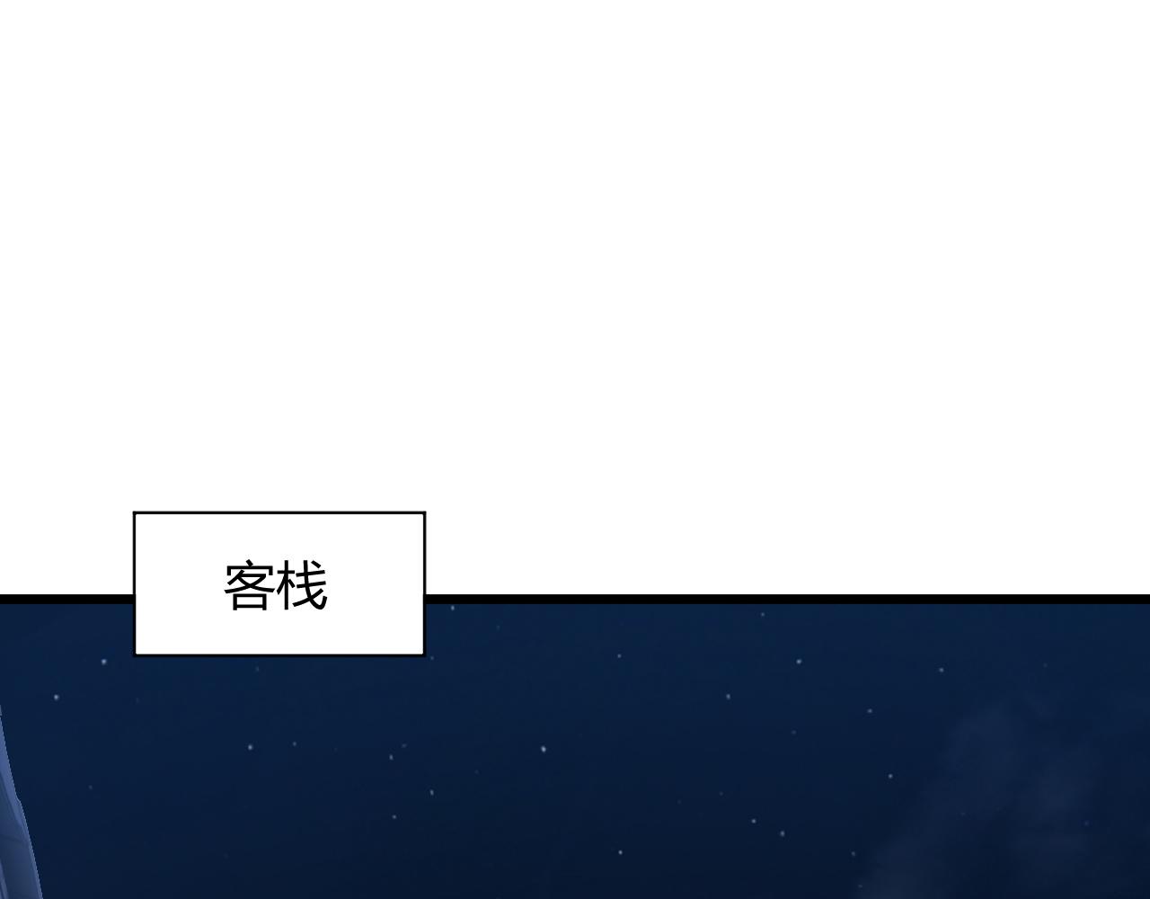 第31话 会见西门大阀！160