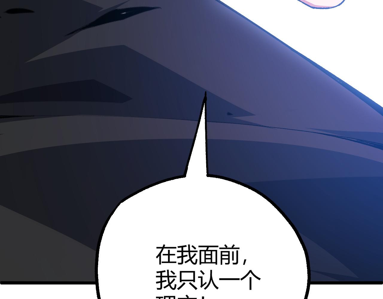 第38话 平民的伸冤220