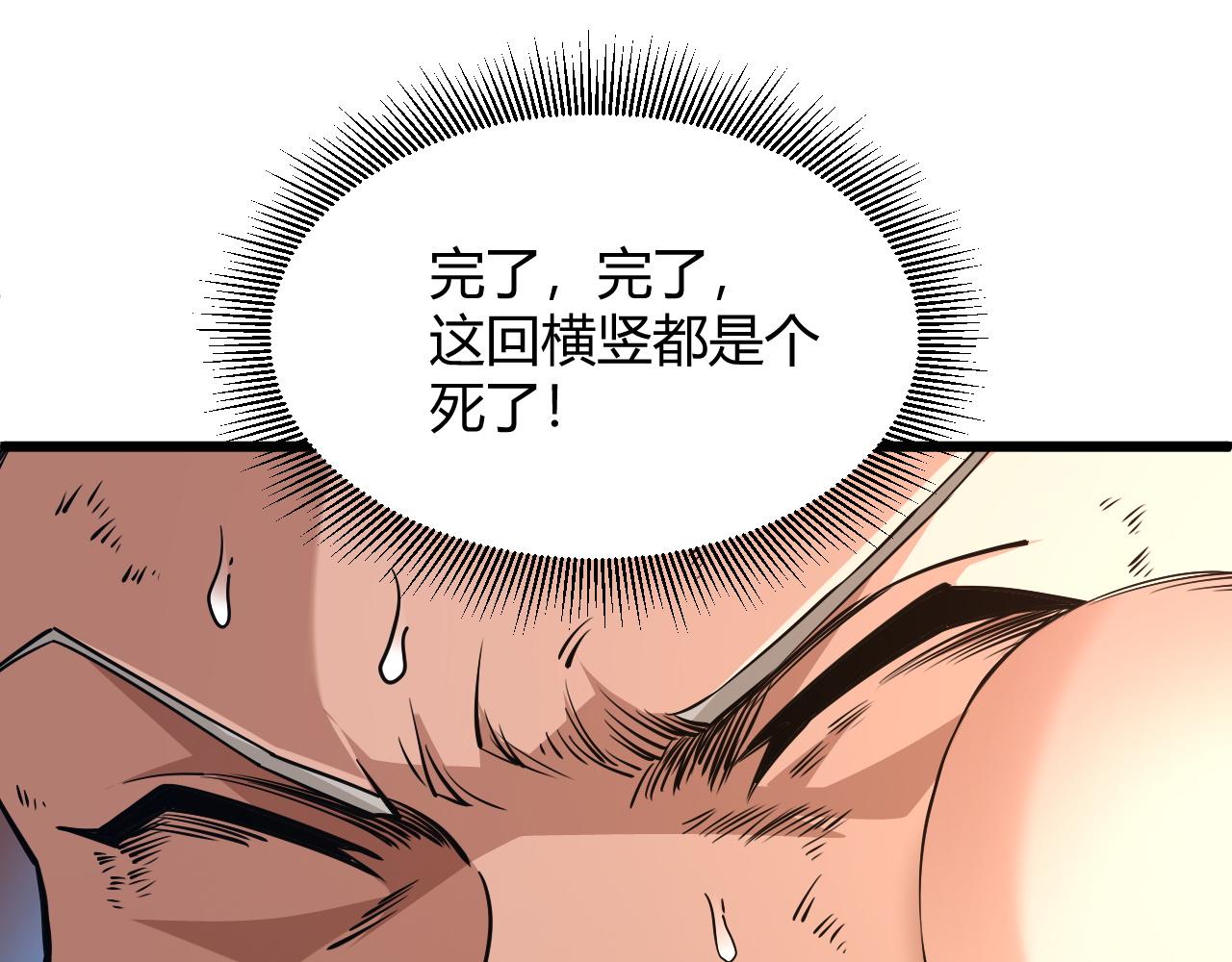 第29话 秦无双会见神秘人81