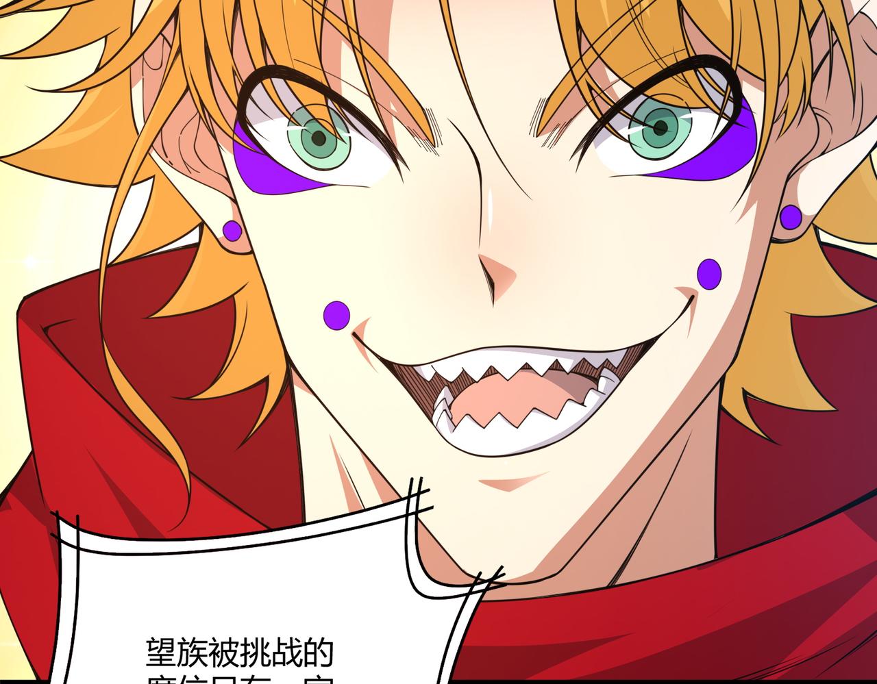 第14话 挑战豪门！！74