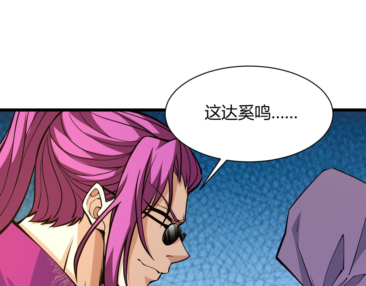 第16话 南云州第一高手到来！59