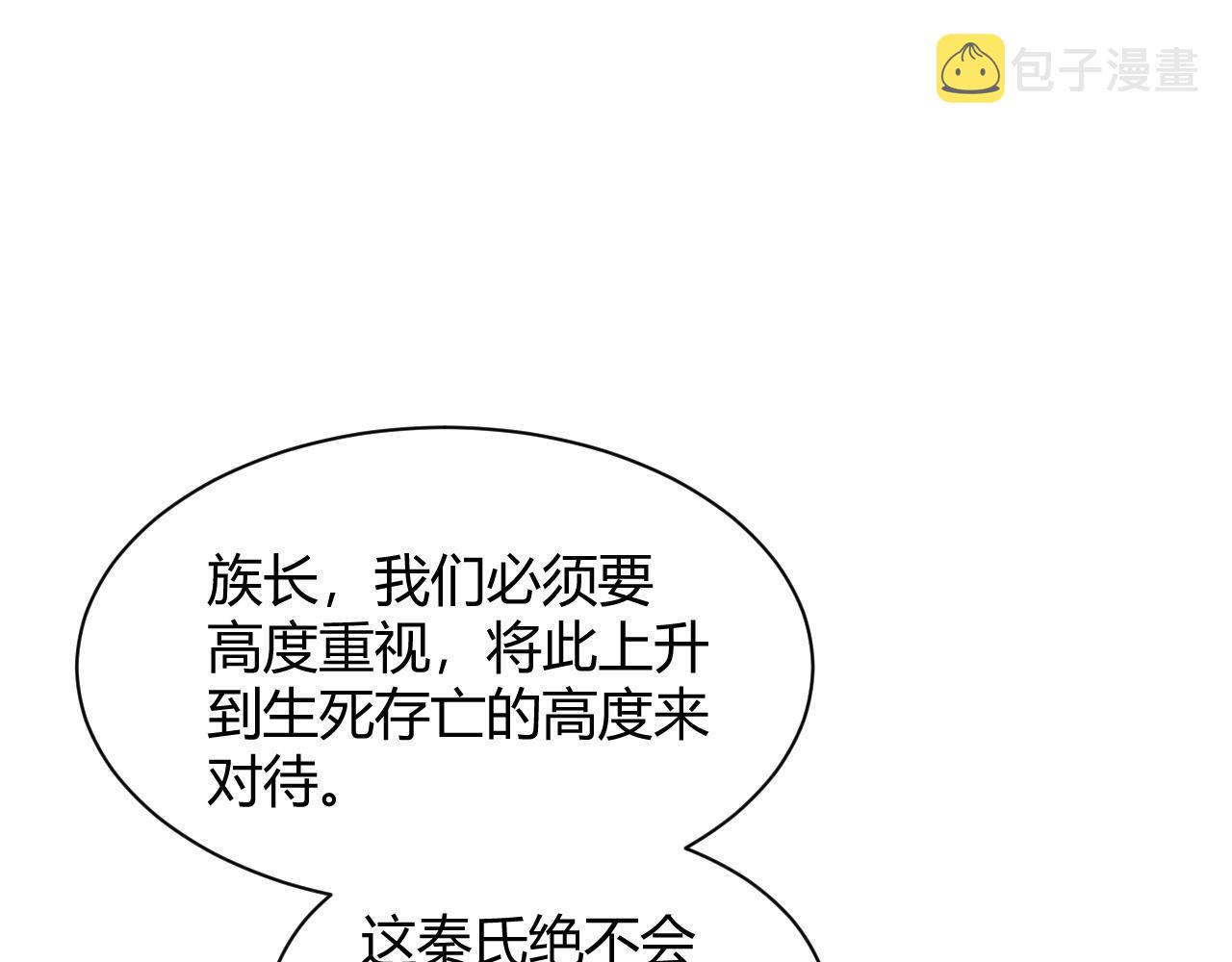 第15话 以一敌众82