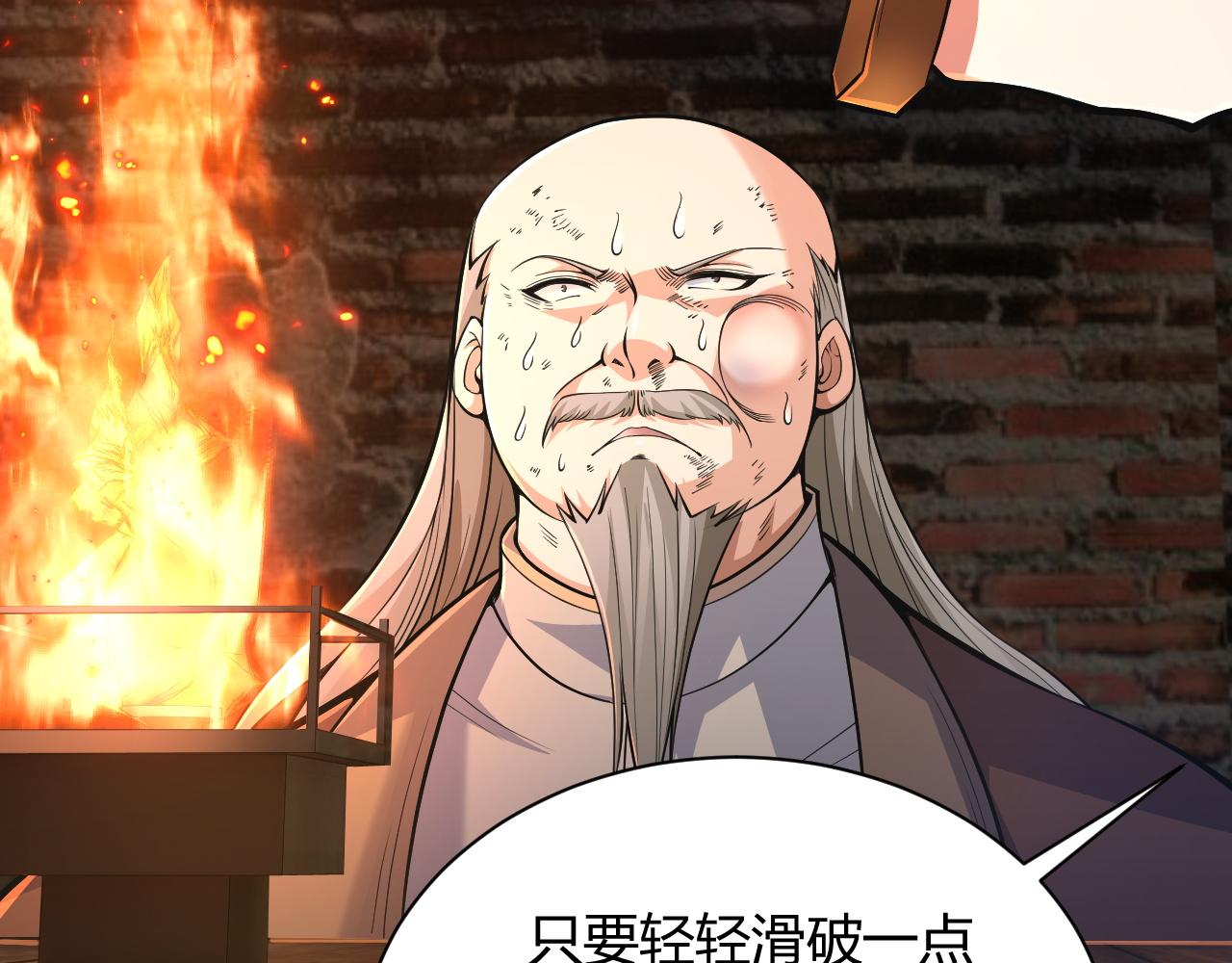 第29话 秦无双会见神秘人33