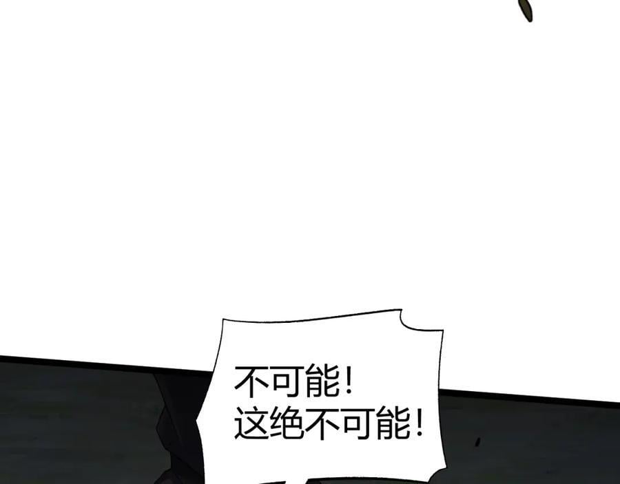 第79话 天命传承109