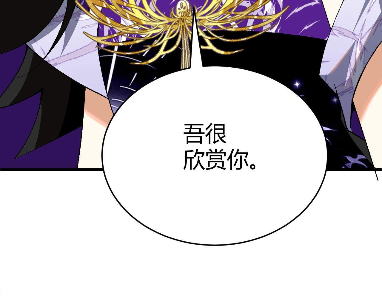 第41话 武圣召见32
