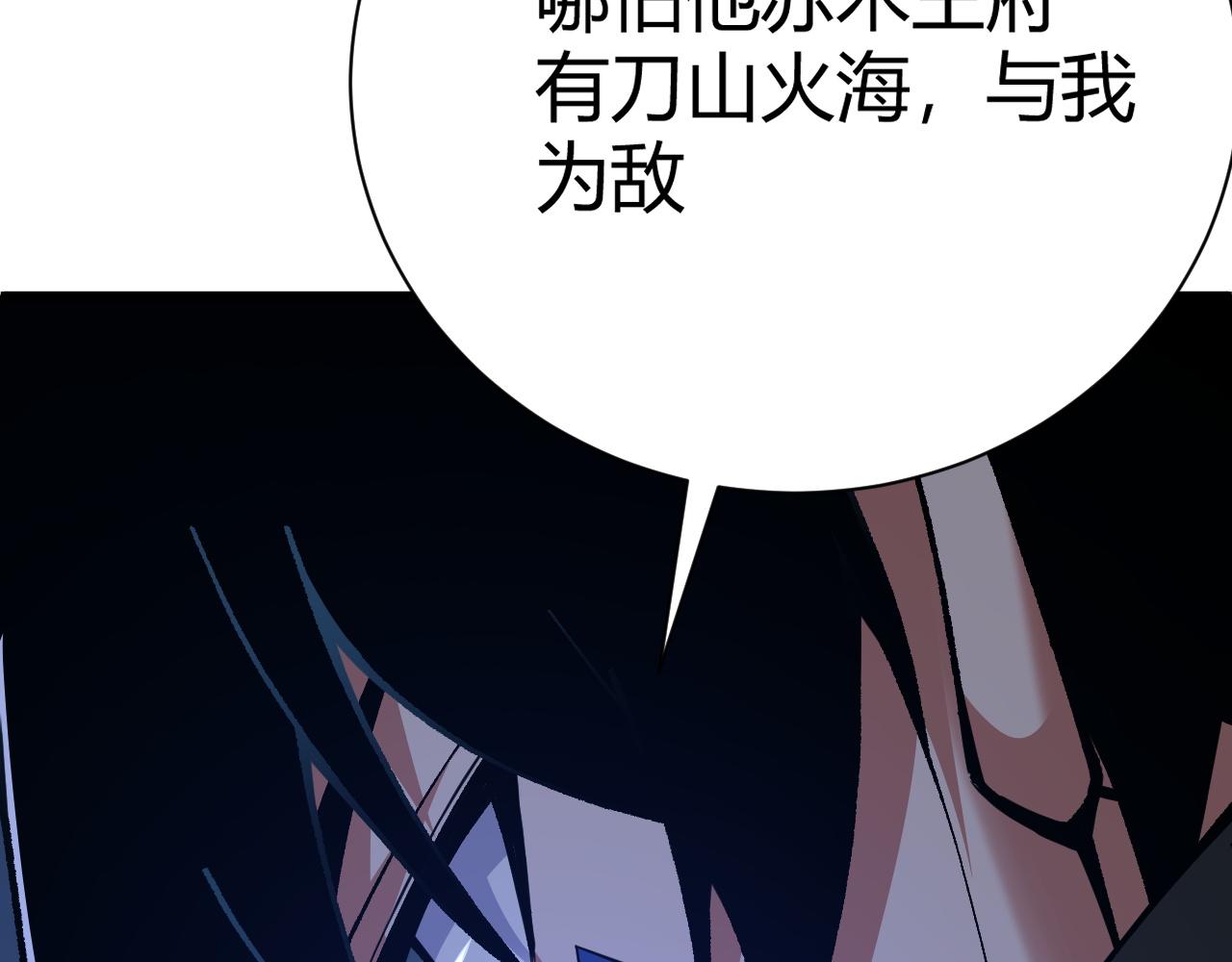 第42话 赤木王80