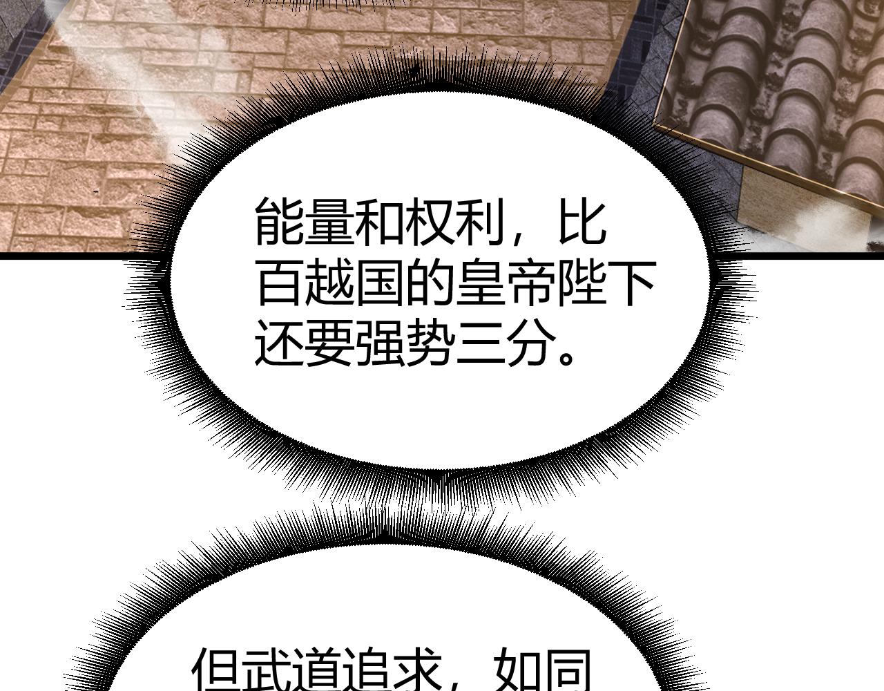 第41话 武圣召见138