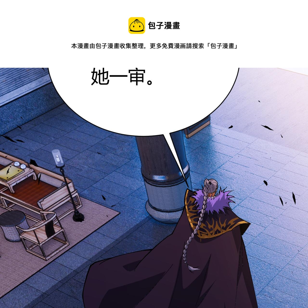 第42话 赤木王49